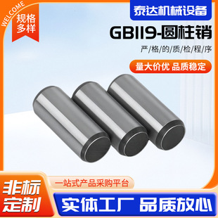 GB119�A���N 304���P��Nᔾ��ܵ��ǌ����N�Ӷ�λ�N�̶��N