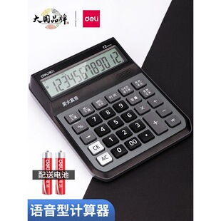 �����Z��Ӌ����1556�̄��k��������Ӌ��Cؔ�Օ�Ӌ���Ì������I