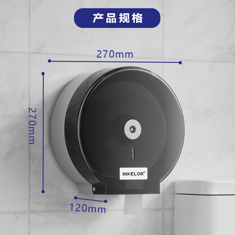 Caja de papel en rollo grande con llave, soporte de plástico impermeable para pañuelos grandes, caja de papel higiénico transparente para montar en la pared, soporte de papel sanitario con tirador manual, no requiere perforación.
