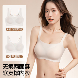Seamless Reversible Soft Support Large Square Collar Casual Small Deep V Intimates Low Collar Double Jelly Strip Breathable Bra