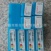 以色列瓦格斯螺纹刀片3ER24UN VTX/VKX/VM7