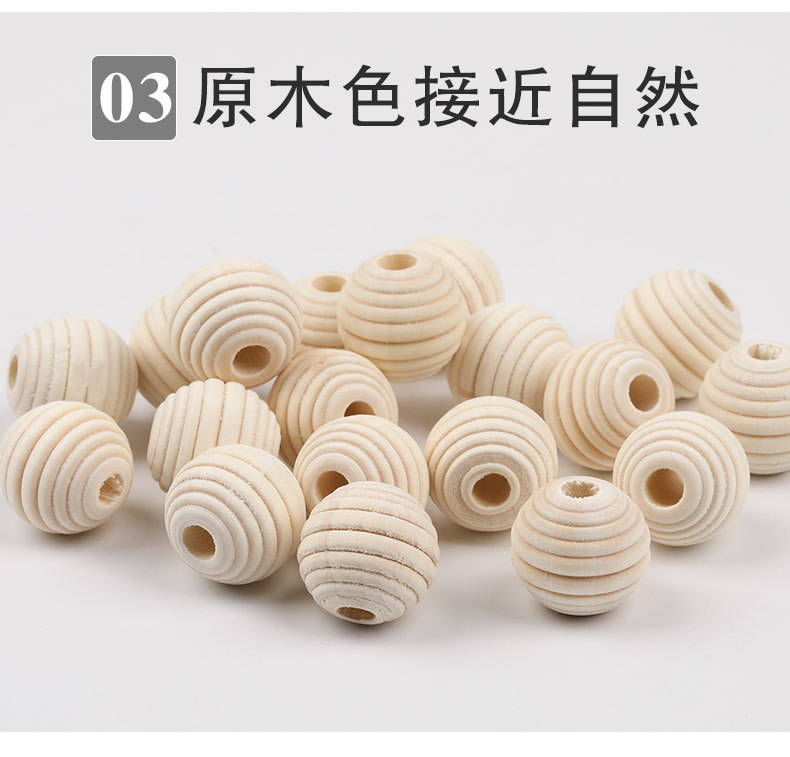 螺纹木珠_07.jpg