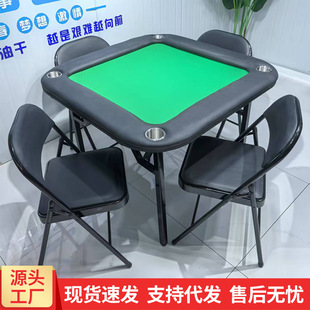 Foldable Portable Table for Playing Card Games Like Poker and Mahjong, Suitable for Home Use