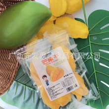 广西特产芒果干250g袋装厚切越南水果干批发果脯蜜饯零食蜜饯零食