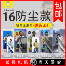 �m���O��16䓻�ĤiPhone17���Q15ĥɰ��ָ�y13Mini�����ɲ����NĤ