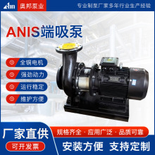 ANISʽܵμxıòPˮѭh