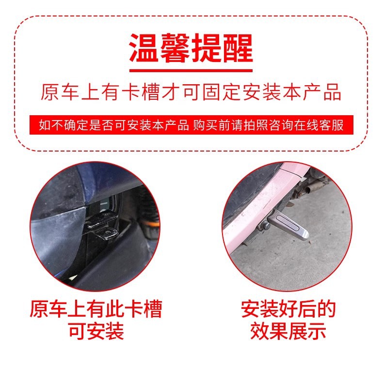 Electric Vehicle Pedals, Emma Pedals, Pedals, Bell Pedals, Folding Rear Pedals, Universal