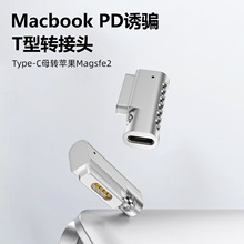type-cĸ�^�Dmagsafe2�m���O��2���Pӛ����XT��pd�������D���^