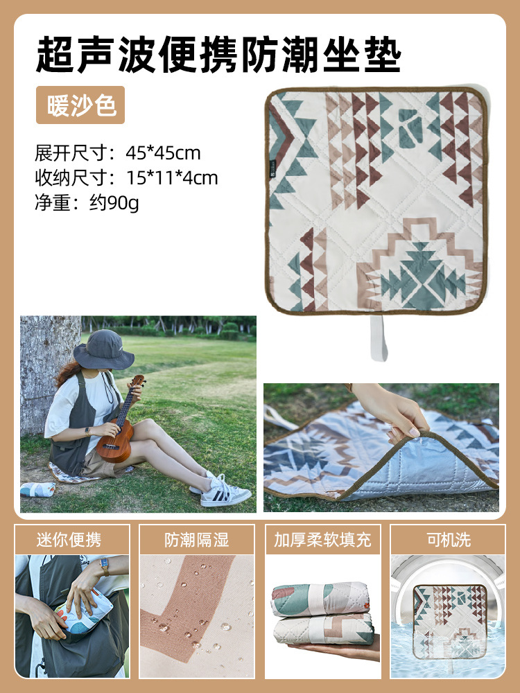 방습쿠션(따뜻한 샌드 컬러)