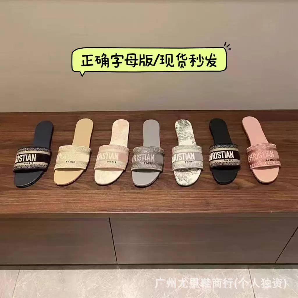 D домашние буквы вышитые плоские тапочки женские высокие стразы темперамент