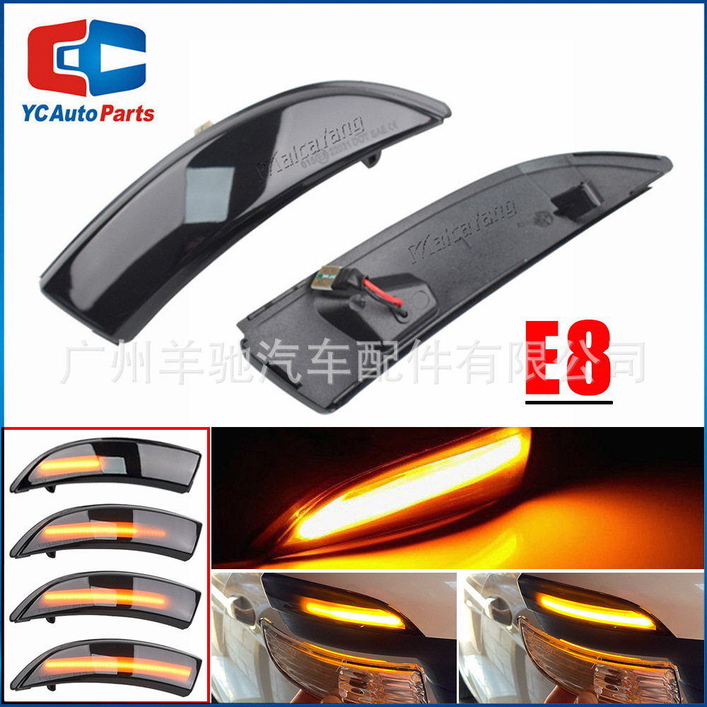 Adecuado para Ford Fiesta MK6 (UK MK7) Ford B-Max señal de giro LED espejo retrovisor Luz de marcha