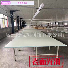 衣料品工場組み合わせ裁断テーブル、耐摩耗性裁断テーブル、厚みのある裁断作業台、梱包検査テーブル、高密度ボード
