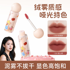 Weixing Bear ミスト ソフトカラー リップ マッド ベルベット マット マット 色褪せしにくい ナチュラル ホワイトニング メイクアップ ノンスティック リップ グレーズ