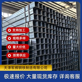 镀锌管;方管;温室、大棚