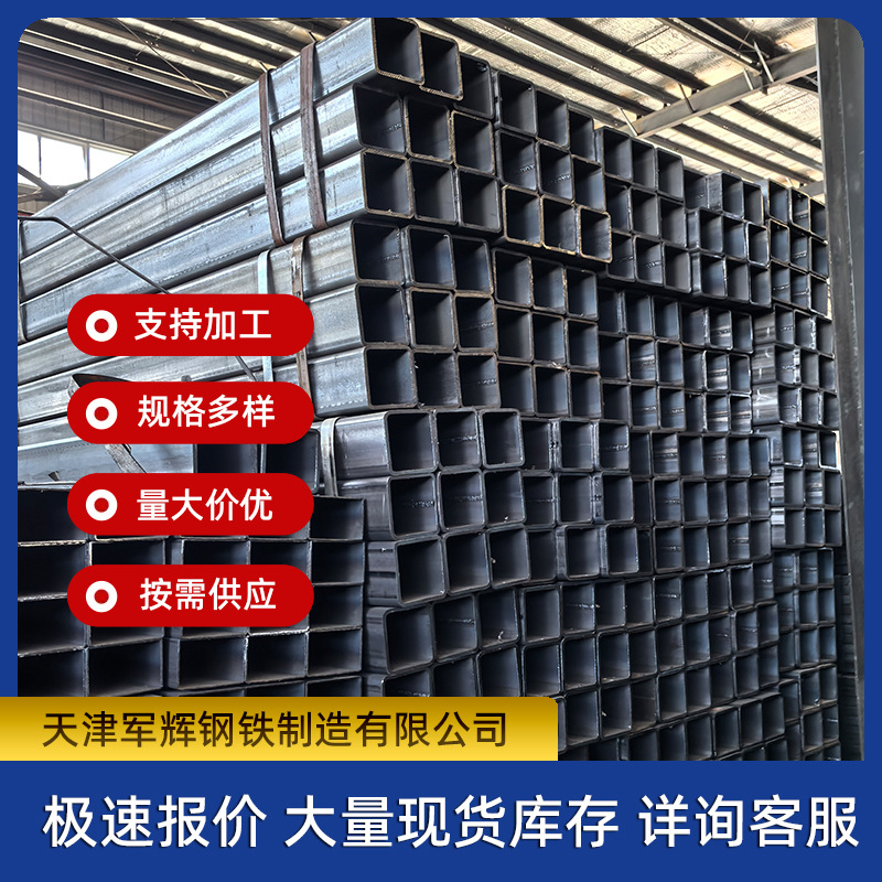 方管厂家批发q235b大口径方管100*100黑方矩管60*120规格全价格优