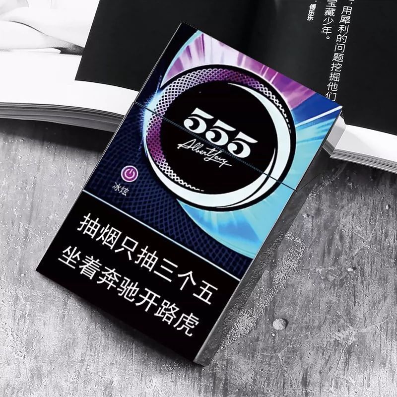 荷花中华创意个性20支粗支塑料烟盒按压弹盖软硬包通用经典款|undefined
