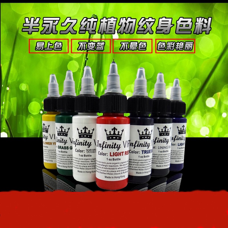 Semi-Permanent Small Tattoo Color Pure Plant Color Milk Genuine Easy-To-Color Pigment Set Black Potion Tattoo Embroidery Mold
