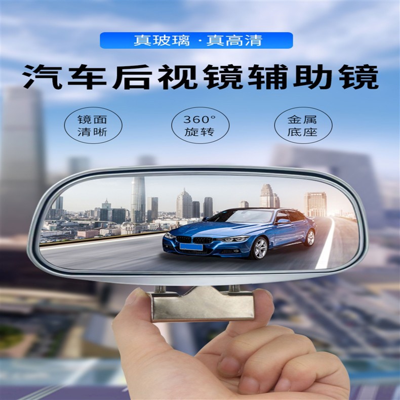 Dual Adjustment Car Auxiliary Rear View Wide Field of View Coach 360 ° Reversing blind spot mirror for better visibility, plus an additional mirror for the instructor