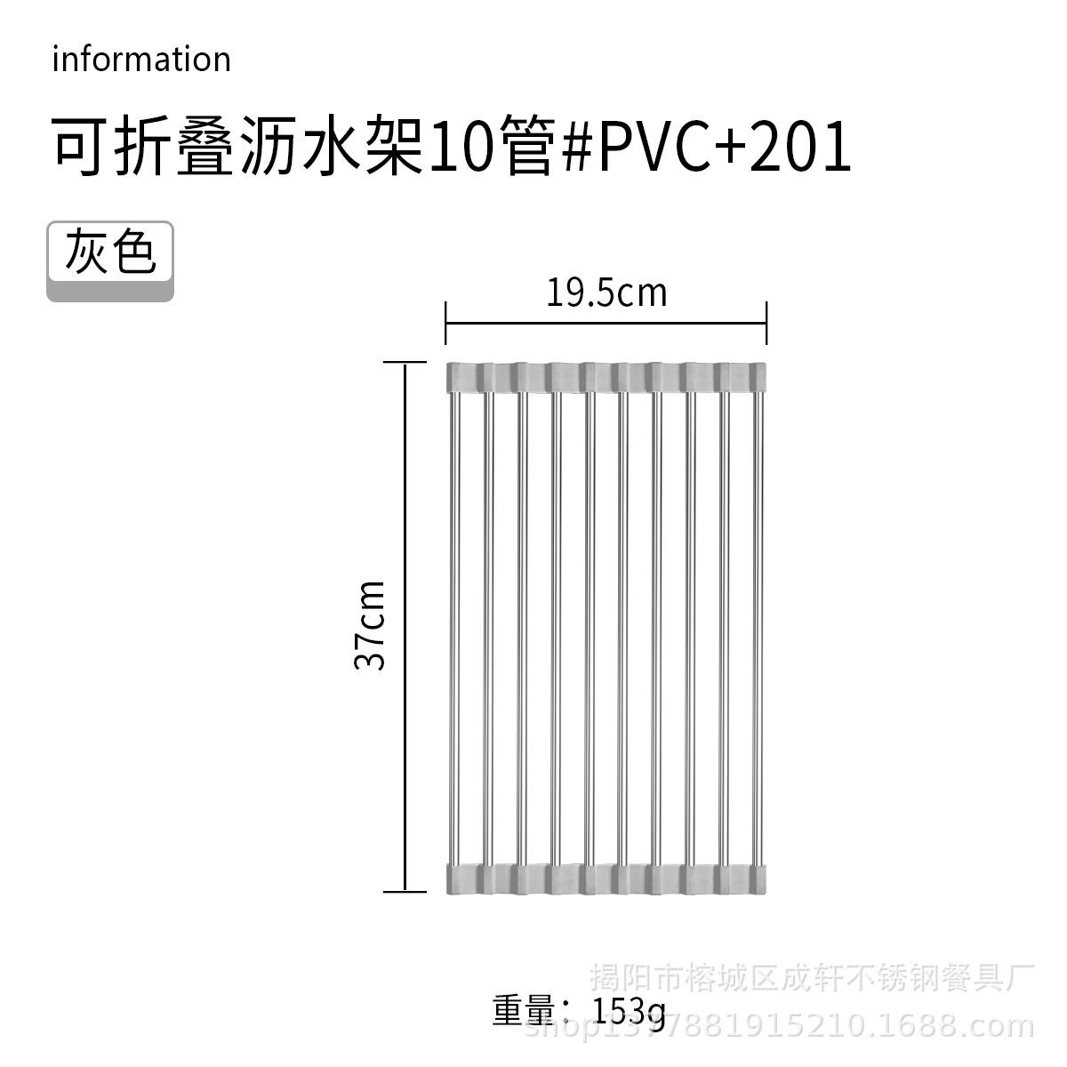Ventas directas de la fábrica plegable de acero inoxidable estante de drenaje plato rack fregadero de almacenamiento de cocina estante de control de agua vegetal y fruta