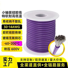 �S��ֱ��С�S�b��ܛ���z���͸ߵ͜ؾ�30-14AWG��ģ�늳ؾ�OK��