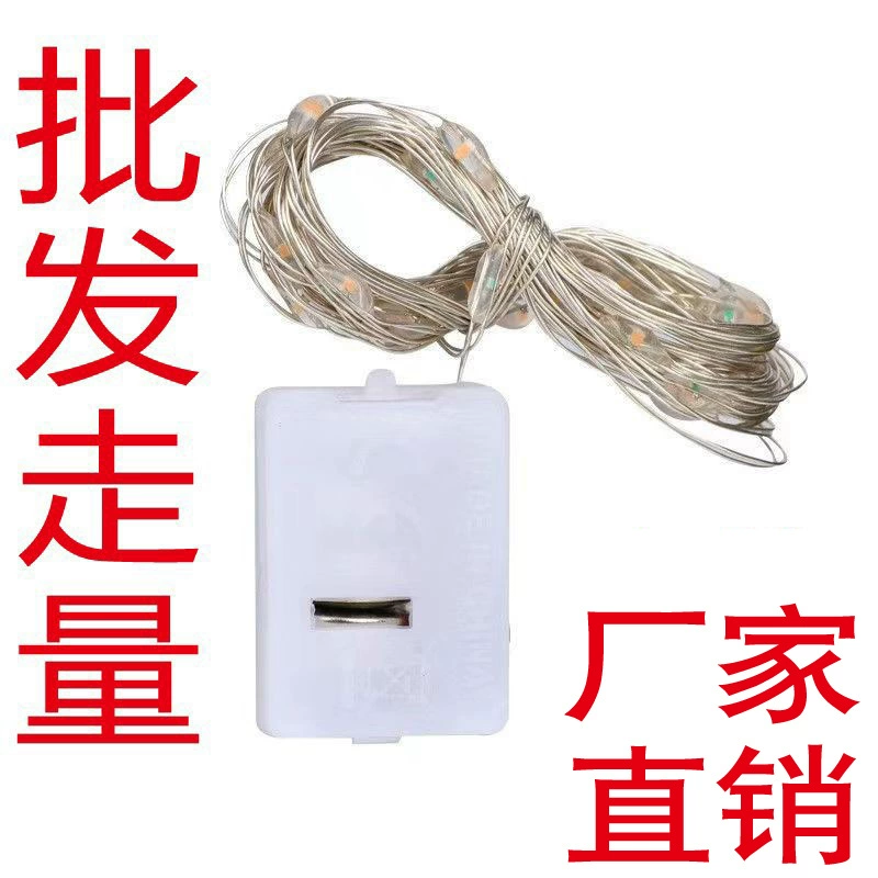 Трехступенчатая Регулируемая Вспышка светодиодные гирлянды Свежий букет Подарочная коробка украшение торта флорист Кнопка батарея гирлянды