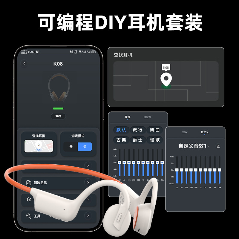 跨境k08专业骑行跑步运动不入耳骨气传导蓝牙耳机长续航通话听歌|undefined