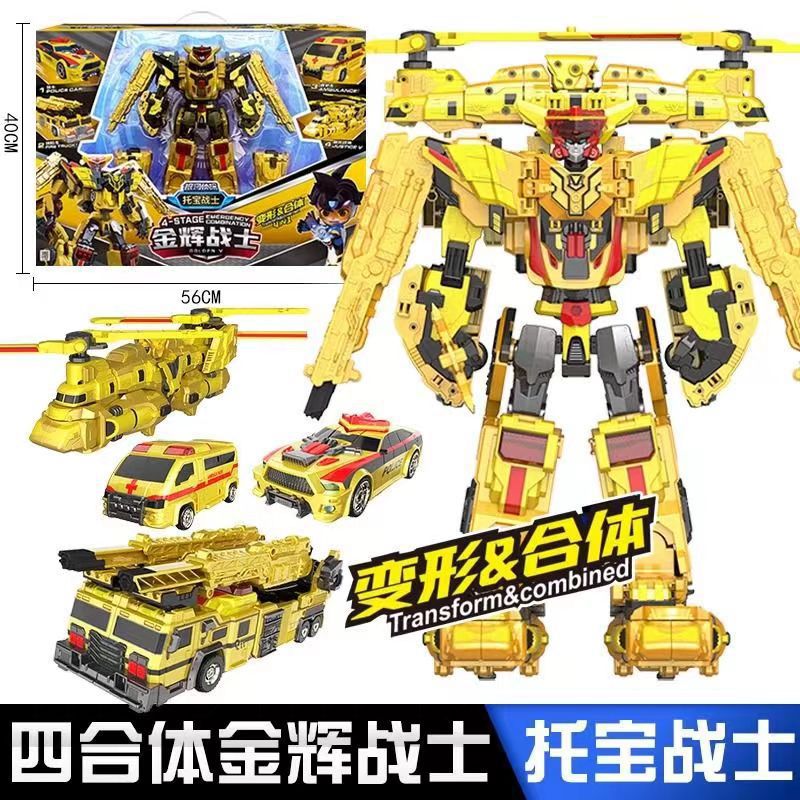 진희 전사 포인원 7737