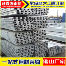 现货批发热轧槽钢Q345B低合金高层建筑钢梁柱18号20号定尺加工切