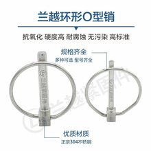 �h��O���N304���P��i�N�N��λ�NDIN11023�����N