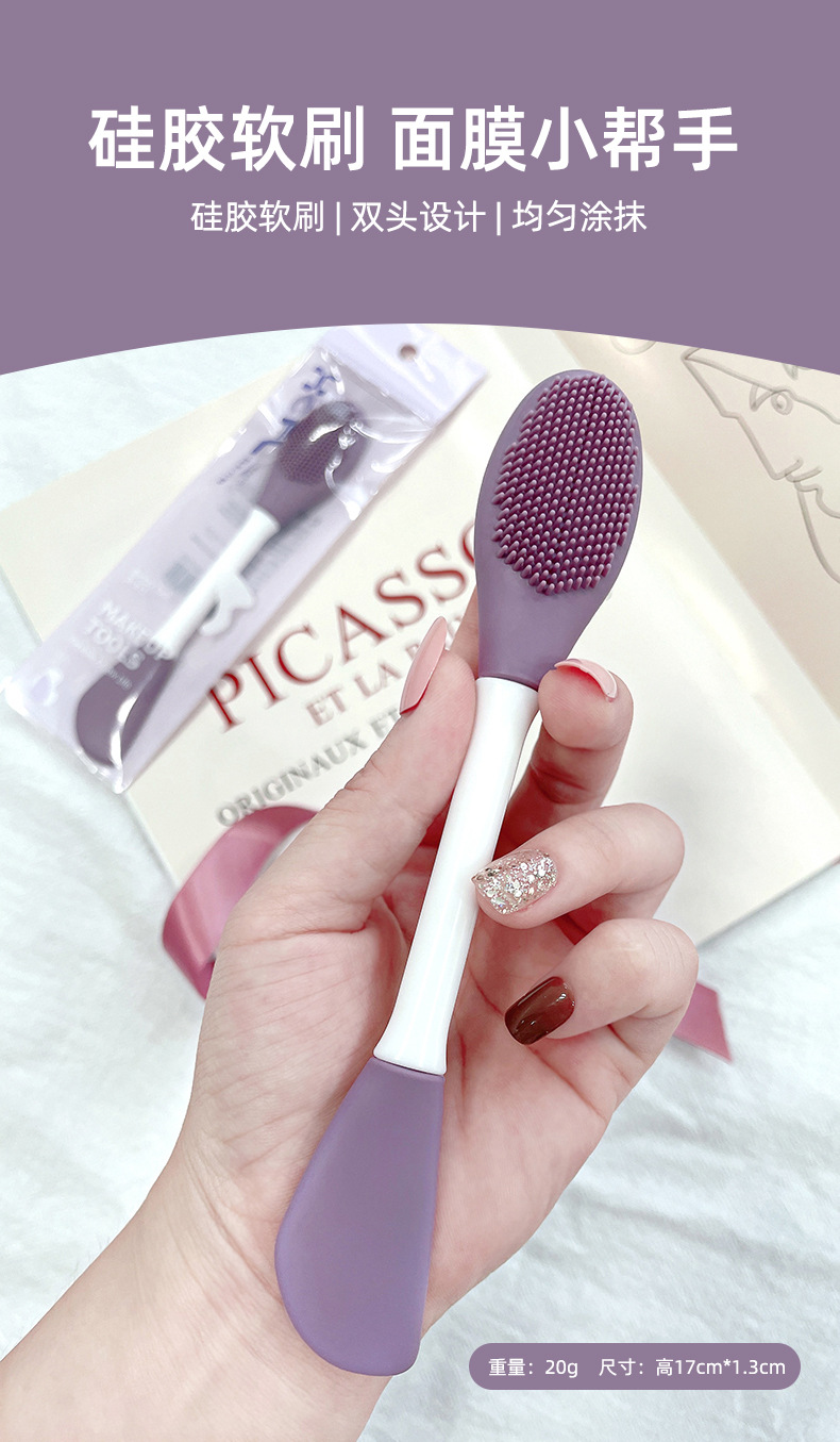 Portable purple double-head silicone mask brush, short-handled soft brush, application-based mask brush, facial cleansing brush Application Scenario