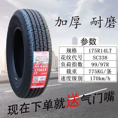 Off-road şinlər: Chaoyang tire 175 185