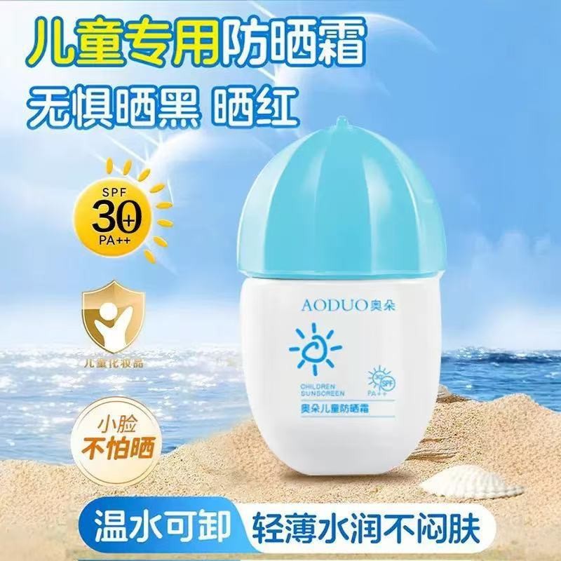 Children's soft refreshing sun protection cream, UF-protection 3