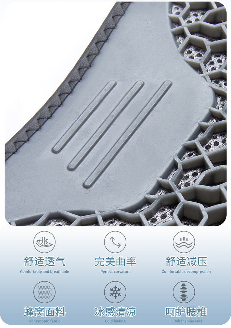 Gel Seat Cushion Car Honeycomb Chair Cushion Office Long-Sitting Chair Summer Breathable Egg Seat Cushion Silicone Cooling Pad