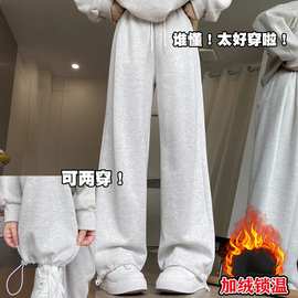 白灰色运动裤女春秋夏2026新款高腰直筒宽松阔腿美式休闲显瘦卫裤