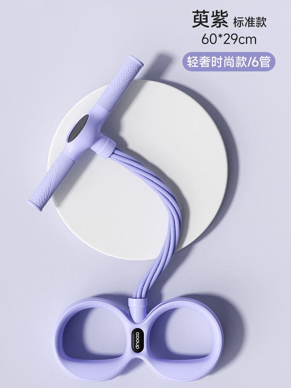 升级8股脚蹬拉力器仰卧起坐辅助美腿机健身瑜伽美背锻炼居家批发|undefined