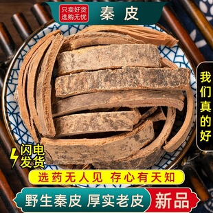 ��Ƥ��ș��500��/250g�Ƥ �ذ�Ƥ Ϟ��Ƥ �qƤ��Ƥș��