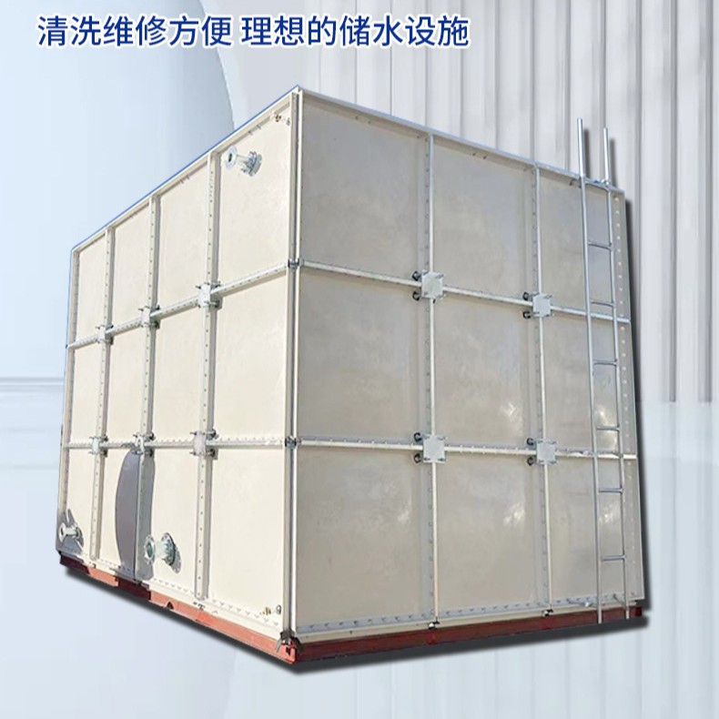 玻璃钢水箱smc焊接组合水箱食品级生活保温水箱装配式玻璃钢水箱