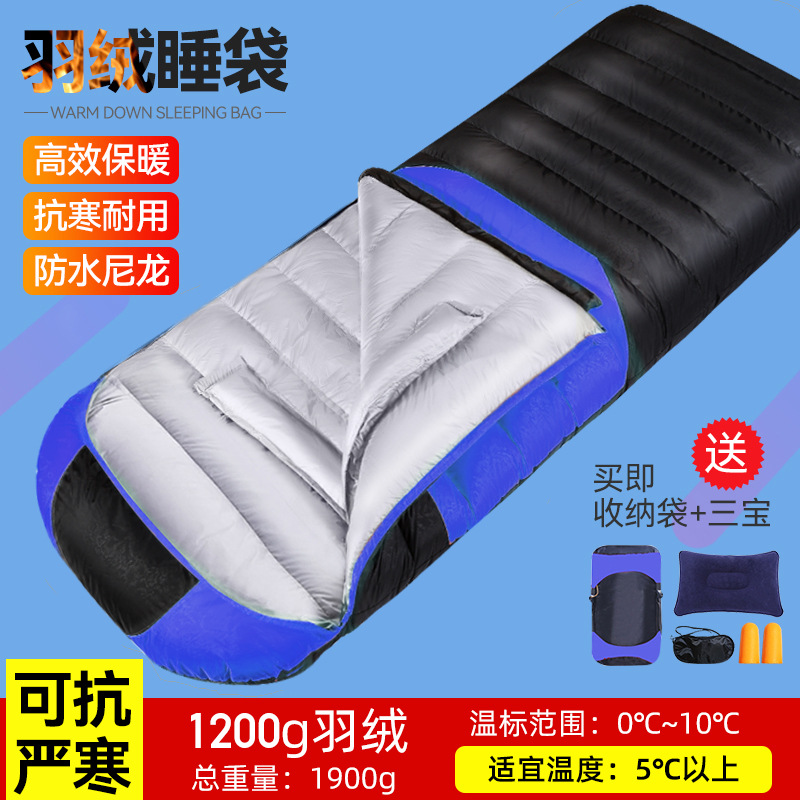 【0℃～10℃】다운 스타일 1900g/블루