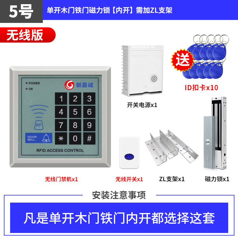 Wireless single door up and down frameless glass door