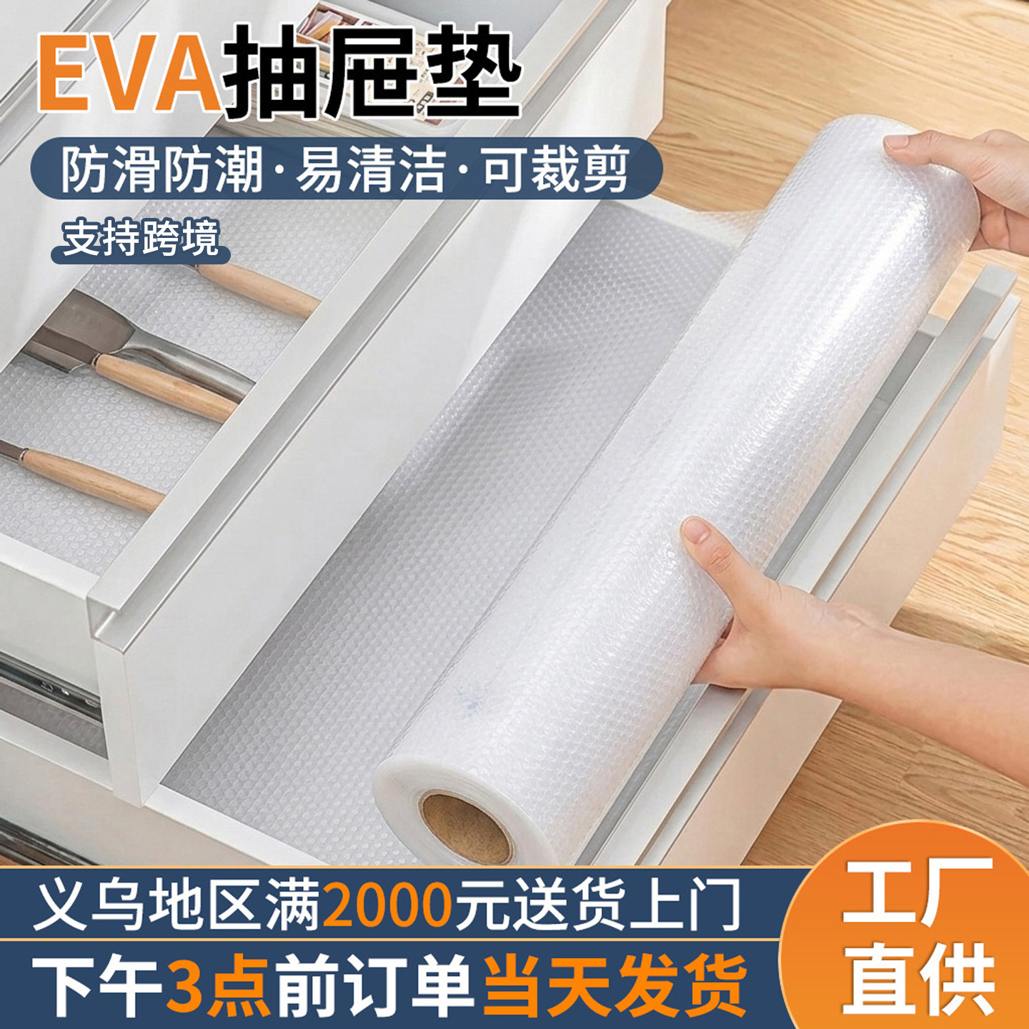 In-Stock Drawer Moisture-Proof Mats, Household Shoe Cabinet and Wardrobe Special Anti-Dirt and Dust-Proof Mats, Kitchen Cabinet Oil-Proof and Moisture-Proof Mat Paper