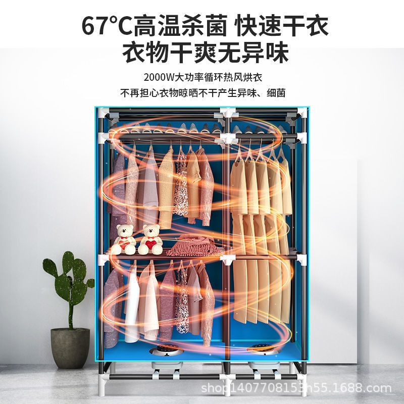 Lingli secadora de ropa de gran capacidad secadora de ropa doméstica secadora de aire secadora de ropa rápida de ahorro de energía esterilización gabinete de secadora de ropa