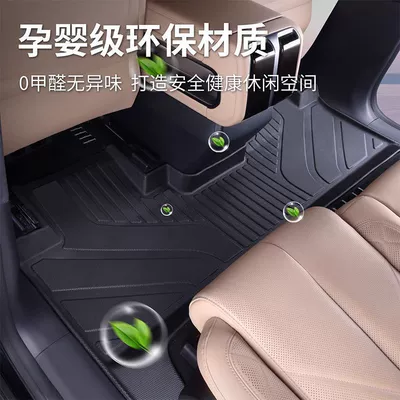 Original Carpet Mats V23 Floor Universal Foot Pad