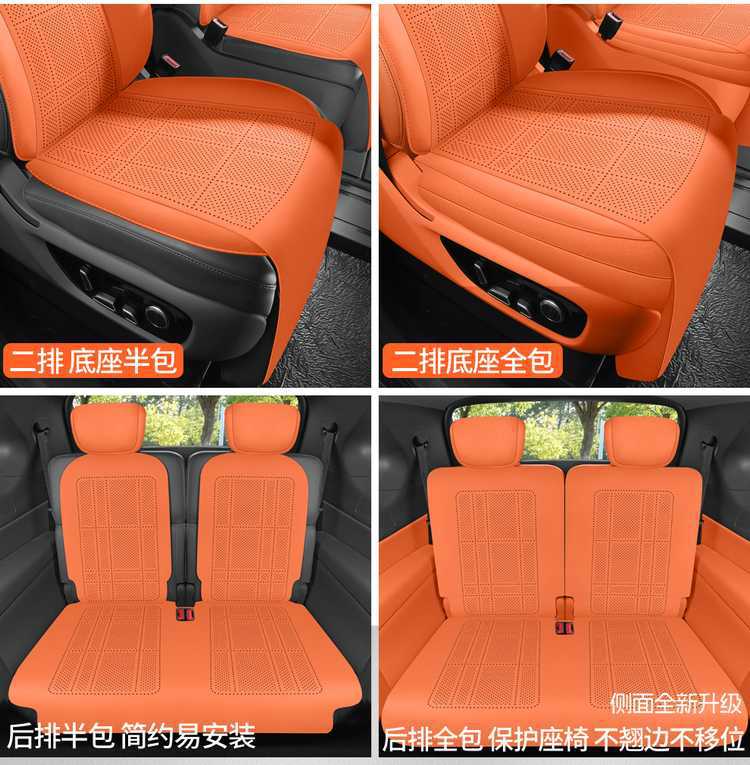 Deep Blue S09 Special Car Seat Cushion, Suede Leather Saddle Pad, Perforated and Breathable, Suitable for All Seasons, Six-Seater S09 Seat Cover
