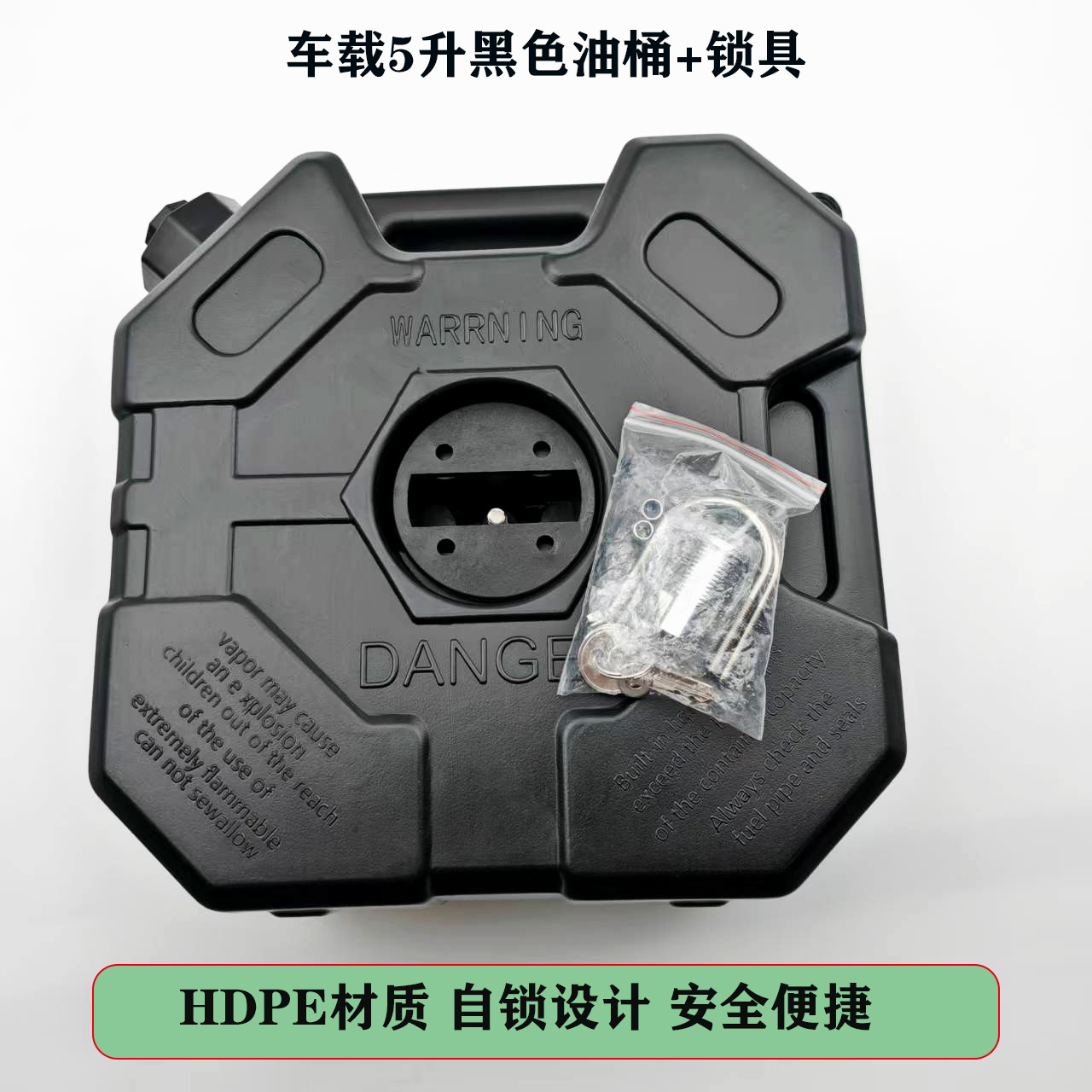 Portable Plastic Thickeneded Explosion-Proof Gasoline 5L Oil Barrel Car Motorcycle Spare Fuel Tank Off-Road Self-Driving Equipment Modification