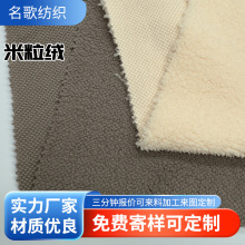 新款单面米粒绒低弹300D双面颗粒绒外套卫衣时装鞋帽玩具面料批发