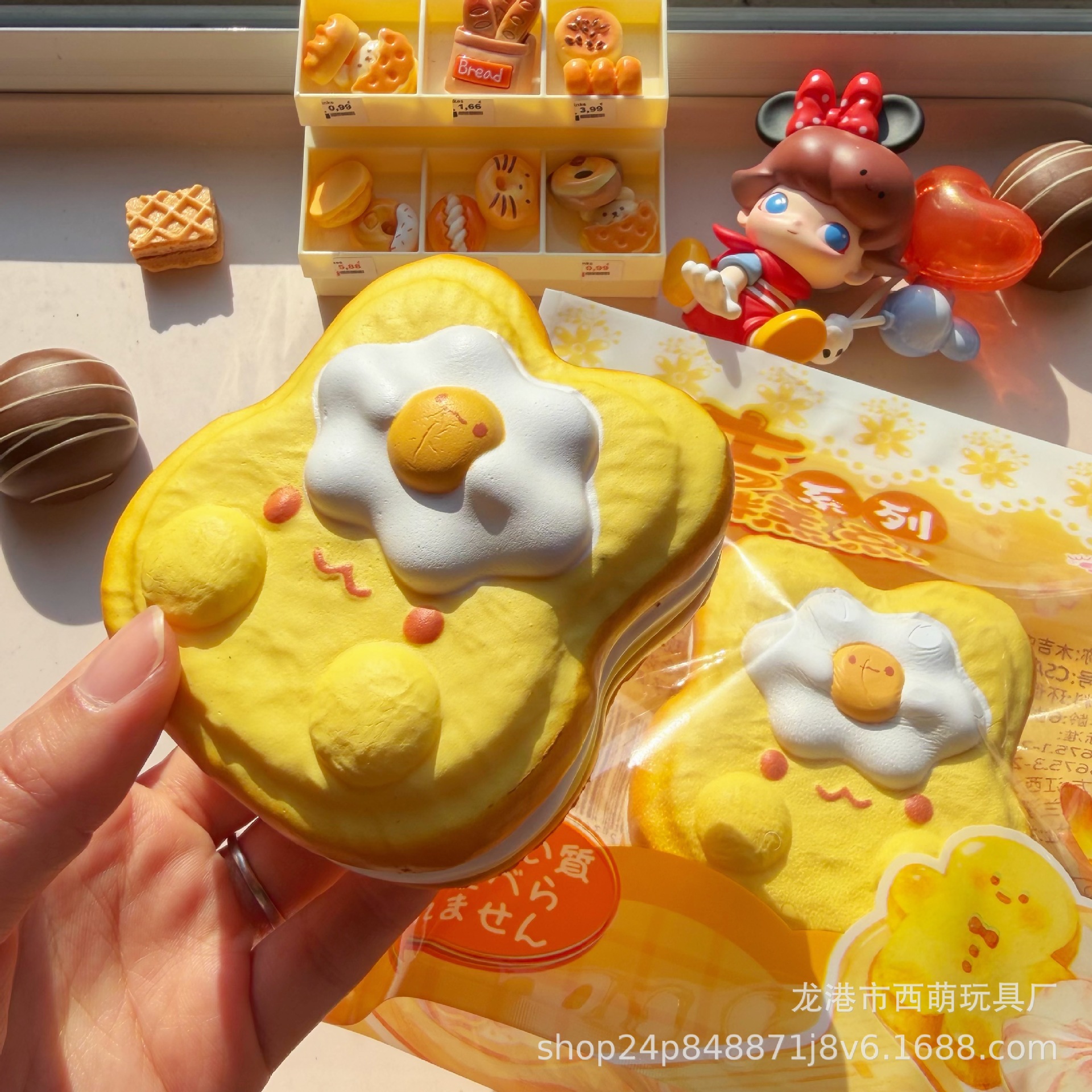 토끼 계란 토스트 (고급 포장)