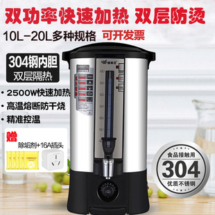 Free Shipping Viost Electric Hot Water Bottle Large Capacity Home Office Commercial Electric Water Kettle Insulated Stainless Steel Water Kettle Open