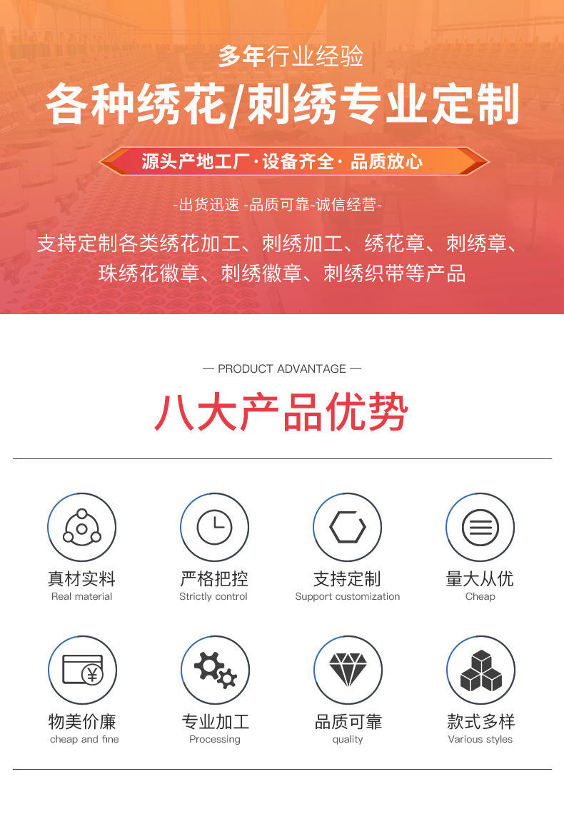 详情模板2_01