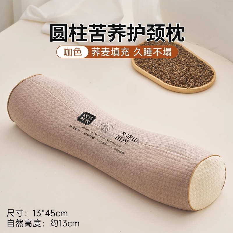 全蕎麦枕頚椎保護専用成人睡眠骨反弓牽引枕支持硬円柱頚椎枕|undefined