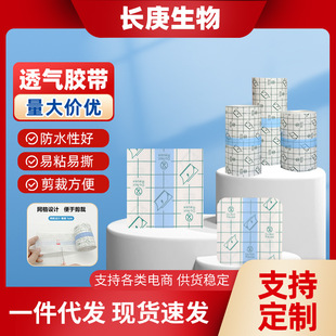 ��ˮpuĤ�����Լ���͸���y��ϴ����Ӿ�NPUĤ��ˮ�N�հ׸�ș�̶��N